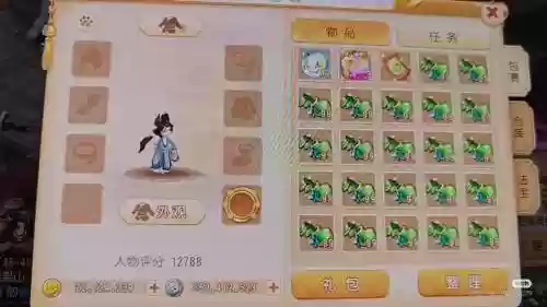梦幻西游金柳露卖多少，梦幻金柳露怎么用最划算插图
