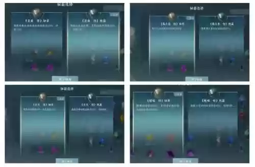 剑三重制版五毒补天技能视频，剑三五毒补天pvp配装插图1