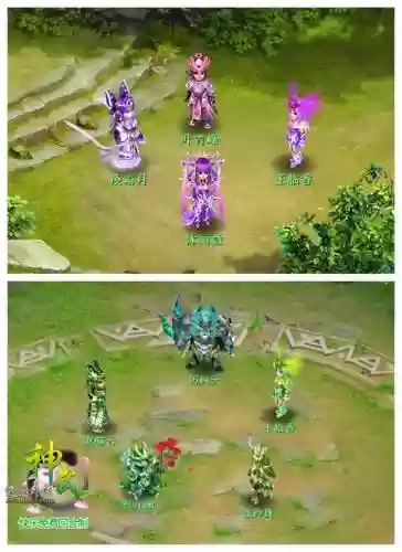 神武2武器染色，神武角色染色搭配 教你如何染色才拉风插图1