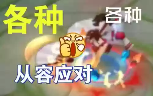 全技能无前摇，什么叫技能前摇插图1