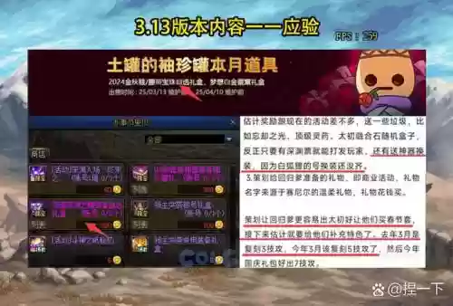 卢克副本控制攻略图片，卢克副本控制攻略图片大全插图1
