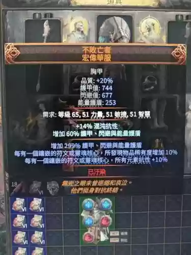 五孔装备多少钱，五孔装备多少钱一个插图