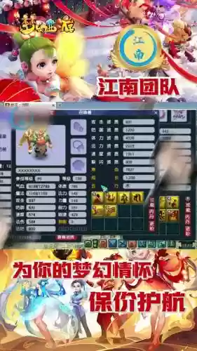 梦幻西游手游千速血宠怎么加点，梦幻西游手游千速宝宝打什么内丹插图1