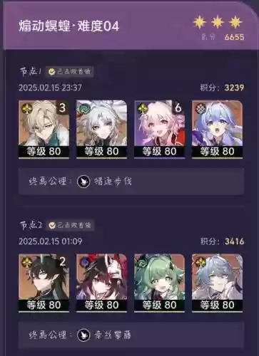 双拉条阵容搭配，双拉条阵容怎么打插图