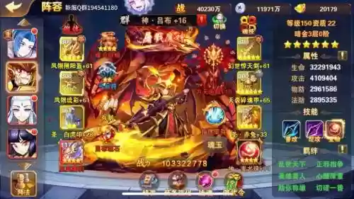 放开那三国2装备练灵，放开那三国2练体消耗插图1