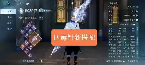 帮派血战攻略，帮派战争攻略插图