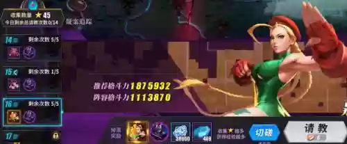 狂隆阵容搭配，狂隆阵容配图插图