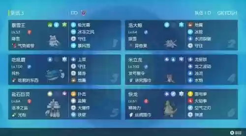 双拉条阵容搭配，双拉条阵容怎么打插图1