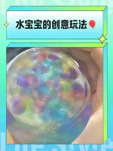 法师水宝宝水流喷射技能没了，法师水宝宝跟随命令插图