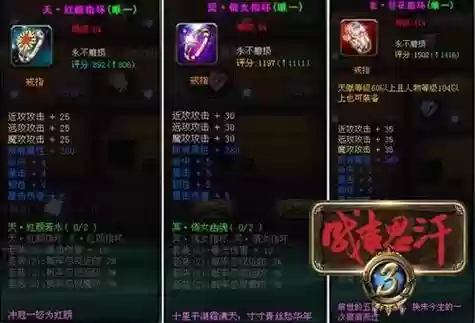 成吉思汗医生装备，成吉思汗神器插图1