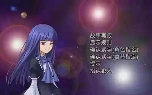 贝伦好感攻略，贝伦怎么打插图