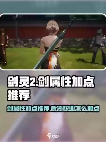 剑灵双枪技能，剑灵双剑武器插图1