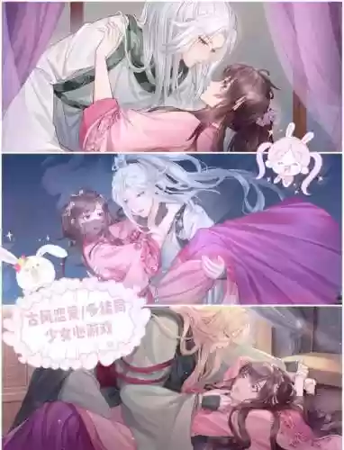 古装恋爱攻略游戏下载，古装恋爱剧推荐插图1