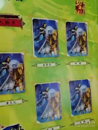 封神江湖卡牌最强阵容搭配,封神榜游戏卡牌插图1 封神江湖卡牌最强阵容搭配,封神榜游戏卡牌插图1