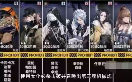 冰霜风暴搭配什么阵容，冰霜伤害对暴风雪插图