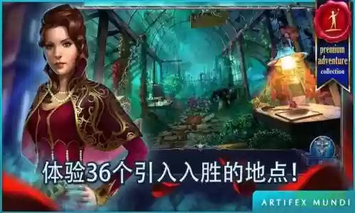 恐怖传奇3攻略视频攻略大全，恐怖传奇3下载插图1
