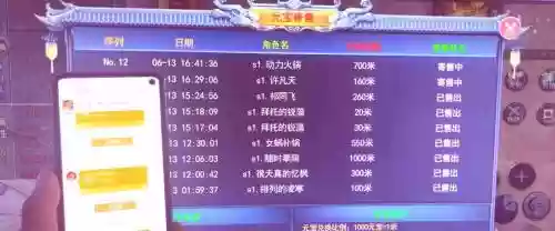 花rmb买装备的游戏有那些，能交易装备卖rmb的手游自带rmb交易平台的手游插图