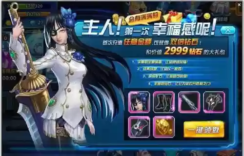 x战娘阵容搭配，x战娘贴吧插图