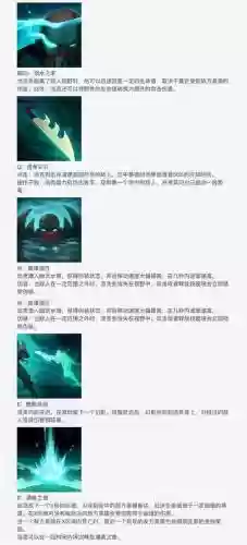 那些技能能躲派克大招，派克大招怎么躲插图