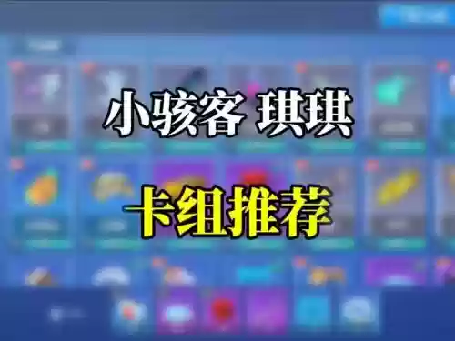 卡噗琪琪的阵容搭配，卡噗琪琪种族值插图