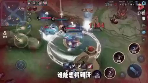 玩王者荣耀点技能没反应，玩王者时技能点不出来插图1