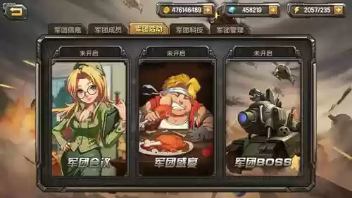 合金弹头ol版本攻略，合金弹头ol官网插图1