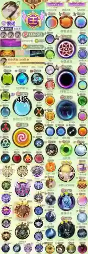 球球大作战攻略，球球大作战攻略大全插图1