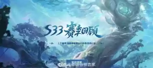 王者荣耀海都家族阵容搭配，王者荣耀海都诅咒是哪个区插图1