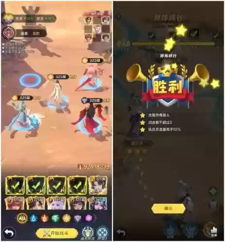 上古王冠最佳阵容搭配图，上古王冠最强组合插图