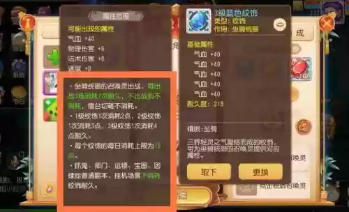 红纹石梦幻西游手游，梦幻手游纹饰赚钱技巧插图1