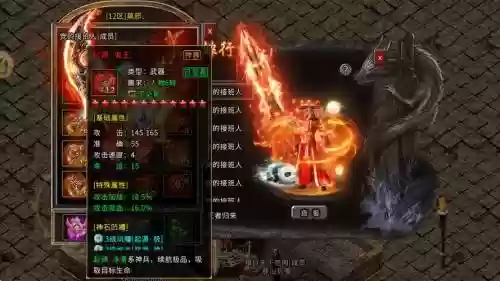 有没有装备带极品的传奇手游，纯装备的传奇手游插图1