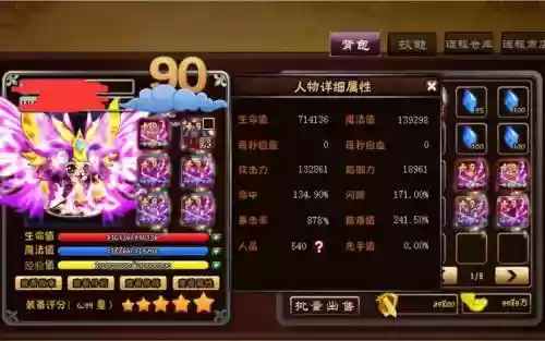 西游大战僵尸2嫦娥武器，西游大战僵尸2嫦娥武器怎么获得插图1
