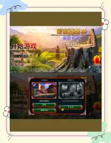 密室逃脱侦探风云攻略9，密室逃脱侦探风云攻略博物馆插图1