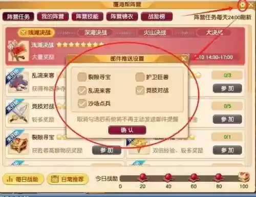 梦幻西游手机登陆怎么改成邮箱号，梦幻手游手机登录怎么改成邮箱登录插图1