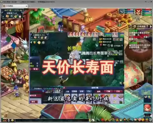 梦幻西游6x天寿，梦幻长寿天罡插图