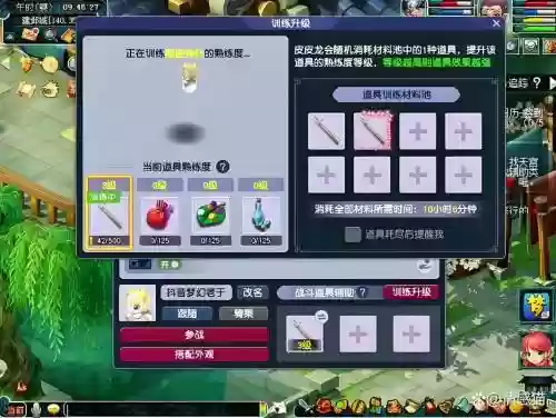 梦幻西游炼丹炉能下注装备吗，梦幻西游炼丹炉快速兑换技巧插图