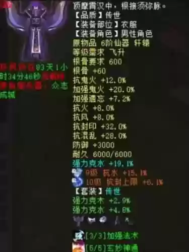 大话西游2鬼族的武器,大话西游2鬼族武器巫铸插图1 大话西游2鬼族的武器,大话西游2鬼族武器巫铸插图1