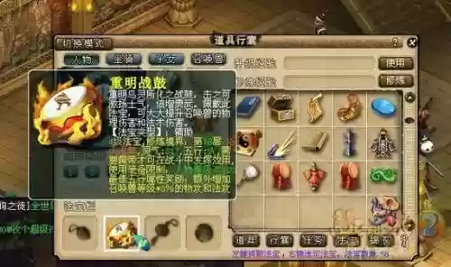 梦幻西游重名战鼓任务流程,梦幻西游重明战鼓任务插图1 梦幻西游重名战鼓任务流程,梦幻西游重明战鼓任务插图1