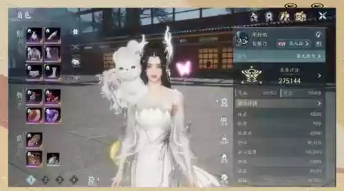 剑三长歌pve装备搭配，剑三长歌pve装备搭配推荐插图1