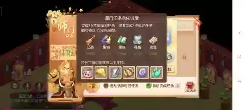 梦幻西游师门任务送信没有信件，梦幻西游师门任务送信没有信件会怎么样插图1
