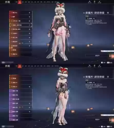 太阳龙之舞技能学习，太阳之舞 ff14插图1