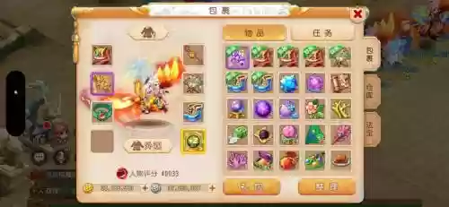 梦幻西游手游一个区最多多少人，梦幻西游手游一个区最多多少人玩插图