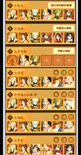 阴阳师阎魔搭配阵容，阴阳师阎魔值得培养吗2020插图1