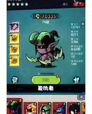 公主之战阵容搭配，公主之战4插图1