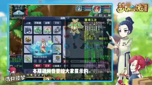 梦幻西游地煞星09大唐，109地煞大唐插图1