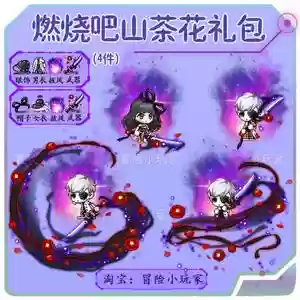冒险岛制作装备紫色，冒险岛制作装备紫色有什么用插图1