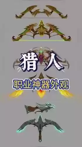 军团再临全职业传说装备，军团再临饰品排行插图