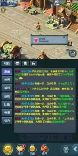 梦幻西游手游的手机账号修复，梦幻手游怎么修复账号插图1