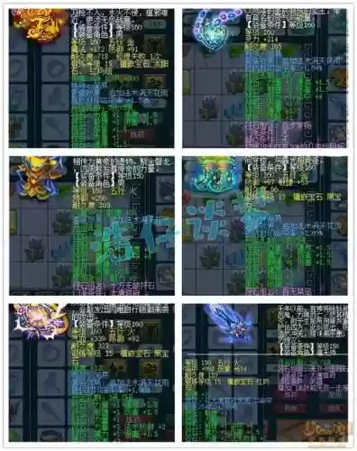 梦幻西游159的装备升175，梦幻西游159带几级的装备插图