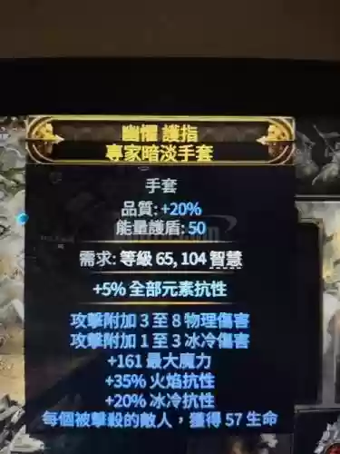 审判魔符是谁的毕业装备，审判魔法插图1